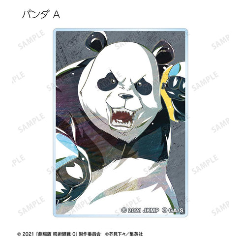 『呪術廻戦 0』トレーディング Ani-Art 第2弾 アクリルカード(単位/BOX)【202510再販】